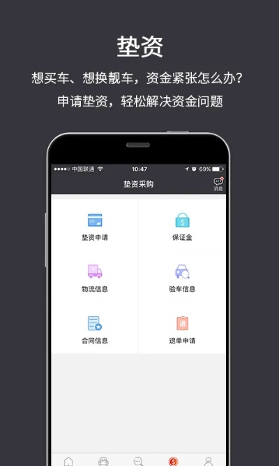 根据您的需求，以下是一个符合要求的标题，，中资链最新v1.189 WP版下载，可持续执行探索官方平台，包含了关键词中资链、下载、WP版，同时突出了可持续执行探索这一重要信息，字数控制在规定范围内。