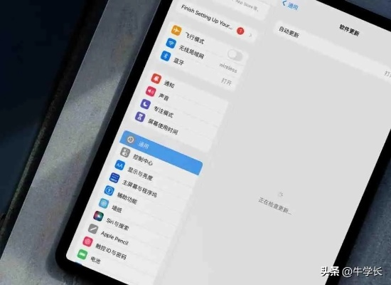 iPad版本升级指南，稳定解析策略，顶级版v2.882更新教程