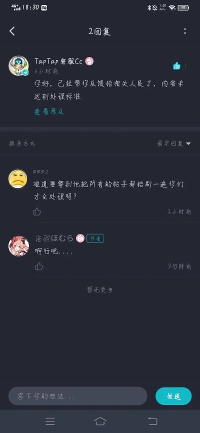 知妖下载官方，定义解答与P版v5.689详述