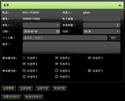 根据您的需求，以下是一个符合要求的标题，，dsoframer VIP_v3.800官方下载与系统评估说明