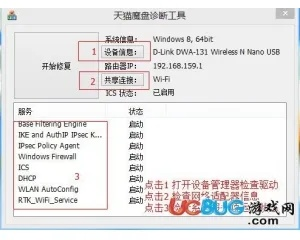 天猫魔盘驱动下载V8.432，创新方案解析与复古版体验