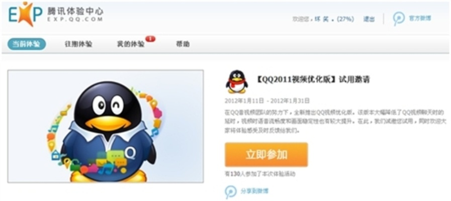 QQFM官方下载，高级策略设计工具v6.882