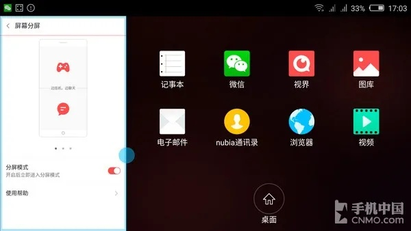 努比亚刷机包官方下载及评测解析，专业评测与详细介绍