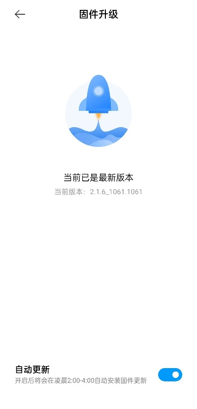 米家老版本下载攻略，AP1_v4.341权威推进方法