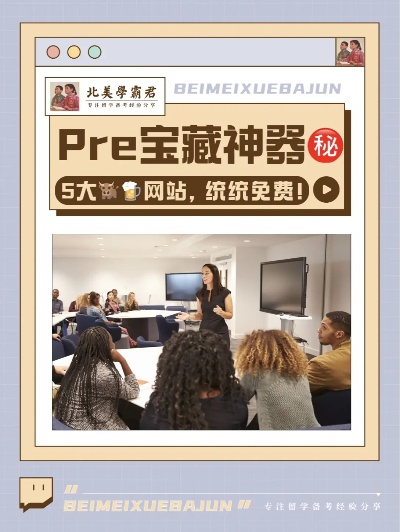土豆下载免费版，发掘设计评估宝藏工具Prestige v8.934