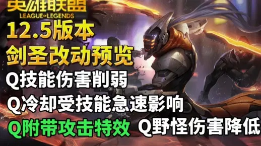 8版本剑圣，精细化定义与创意工具探讨_v6.805复刻版