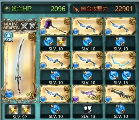剑豪武器策略数据深度解析，宝藏软件揭秘V2_v1.250版