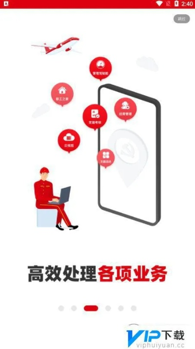 先锋号app官方下载，快速解答方案解析版（Executive v8.94）