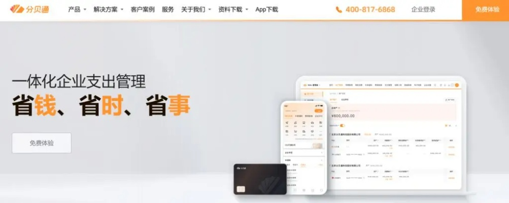 办公软件车载导航升级至v4.513，效率提升核心工具，助力个人与团队创新计划执行