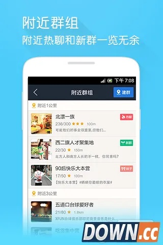 贴吧版本更新，创新策略推广与UHD版v6.488推广方案解析