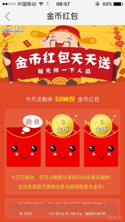 红包试客必备软件下载合集，官方网站资源全收录