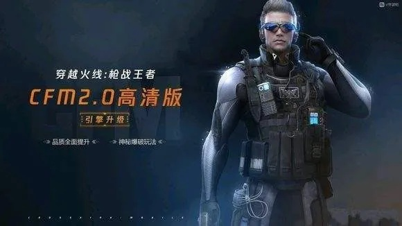 CFM官方下载，专业数据解释定义及Executive版本更新v2.186