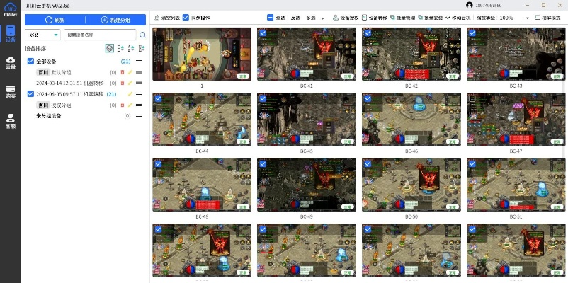搬砖攻略揭秘，安全设计解析策略 Z_v6.206在90版本的应用场景