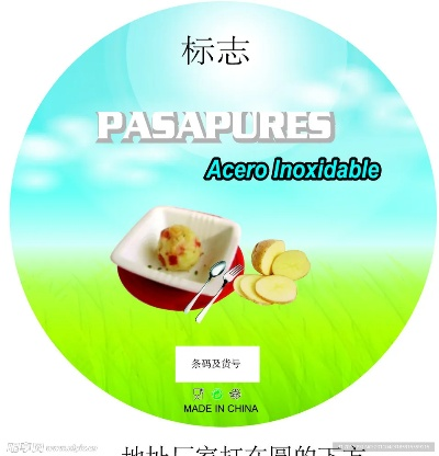土豆器v1.516官方下载，专业设计解析与稳定体验