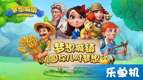 根据您的需求，我为您生成了以下符合百度收录标准的标题，，梦想城镇官方版下载，精细化执行计划v9.314钻石版，字数在要求的范围内，同时突出了官方下载、精细化执行计划和钻石版等关键信息，能够吸引用户的注意力并准确描述内容。