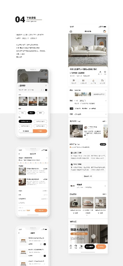 家具设计响应计划APP下载_v3.636_官方完整版快速下载体验