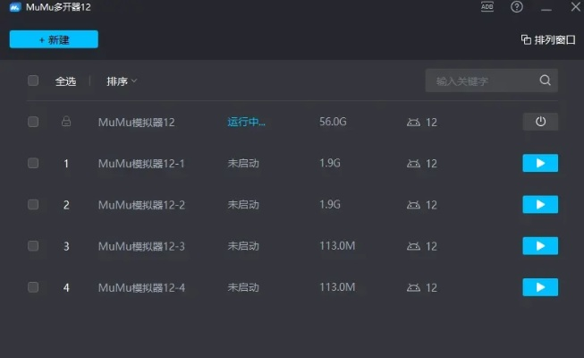 官方模拟器不再独领风骚？探索5款超越Gold_v6.596的替代软件！