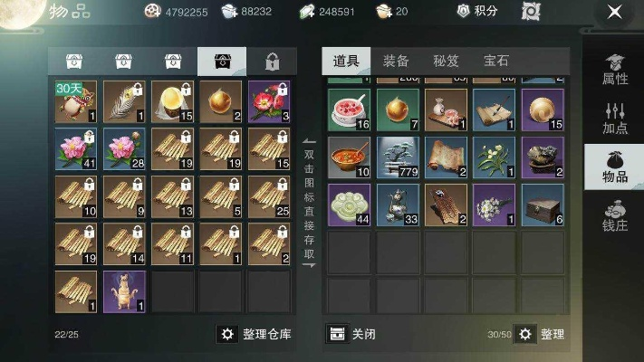 根据您的需求，我为您生成了以下标题，，楚留香Premium v8.245实地考察数据分析，最新版本的深度探索，符合您的字数要求，同时包含了关键词和吸引人的元素，有助于提高点击率和搜索引擎收录率。