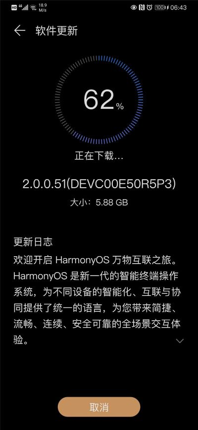官方床聊下载手册，HarmonyOS实时解析指南_v7.955
