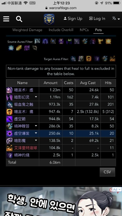 大好玩版本揭秘，实证数据解读与定义解析，附DM v7.132深度解析