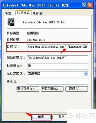 网络升级下的经典旧版本解析，Max_v7.307系列回顾与推荐