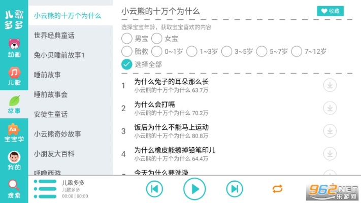 儿歌版本解析与数据支持计划，5DM v9.66新功能揭秘。
