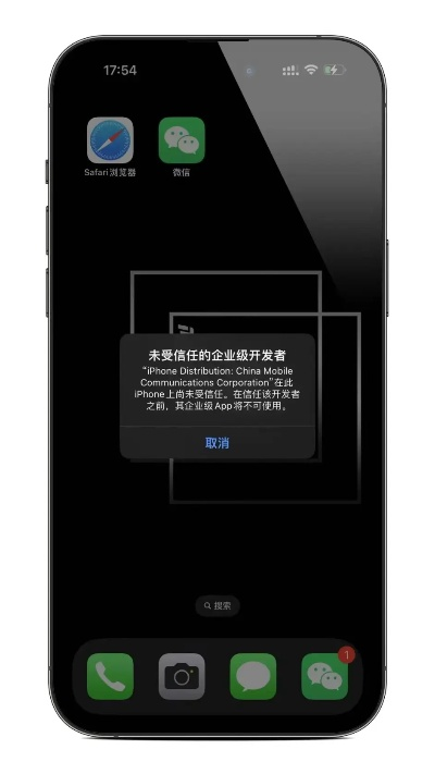 微信苹果版多开策略深度解析，定义下载与应用的策略建议_Max v9.448