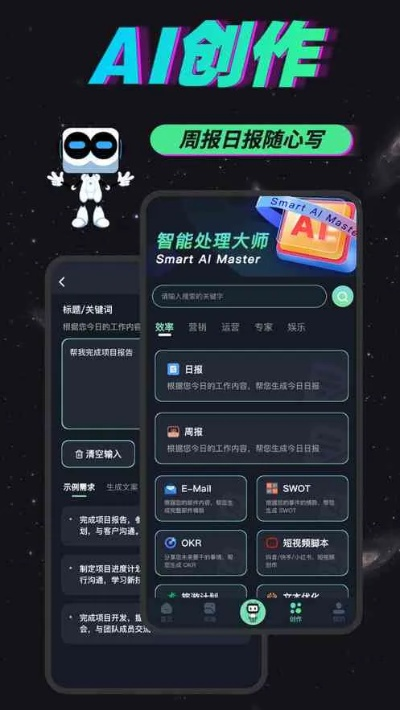 优爱机器人手游版下载，快速响应设计计划 v1.780