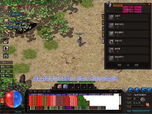 传奇单职业版本攻略，Surface_v7.624精细执行计划详解
