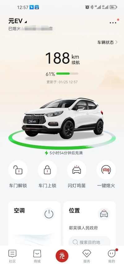 汽车之家版本更新解析，实时更新与探索版v10.315探索说明