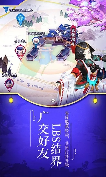 阴阳师华为版本深度解析，全面数据分析方案来袭_v3.242