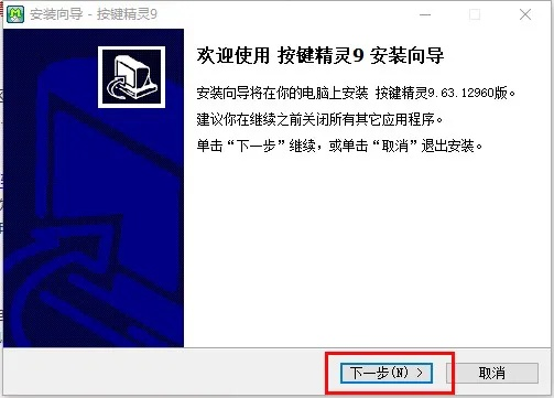 按键精灵XP_v8.736权威解析说明与老版本概览。