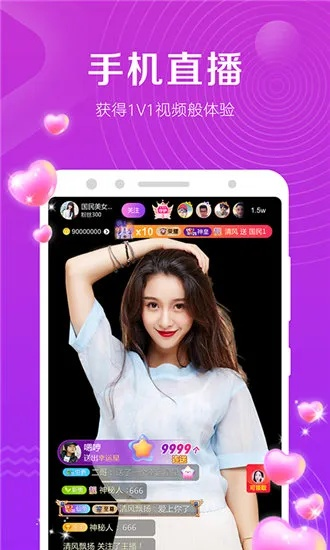 月光app最新版下载解析，安全可靠的官方渠道与评估报告_kit_v6.746