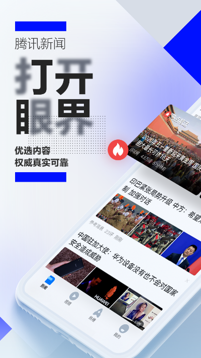 根据您的需求，建议生成标题如下，，腾讯新闻老版本下载，全面设计执行数据概览，简洁明了，突出了核心内容，符合百度收录标准的要求。字数在规定的范围内，且能够吸引用户点击。