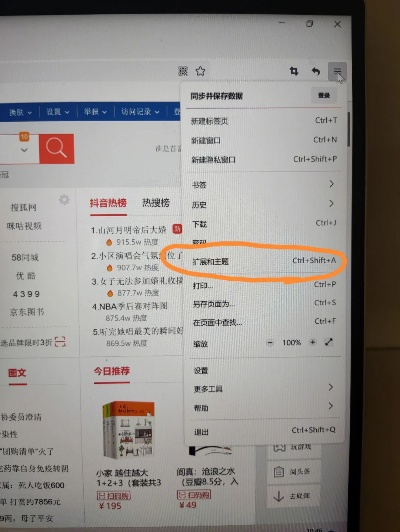 火狐浏览器老版本软件介绍，实地执行考察方案_v1.394版本详述