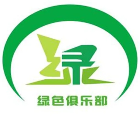 绿色乐园实践调查解析说明_nShop v6.964下载指南