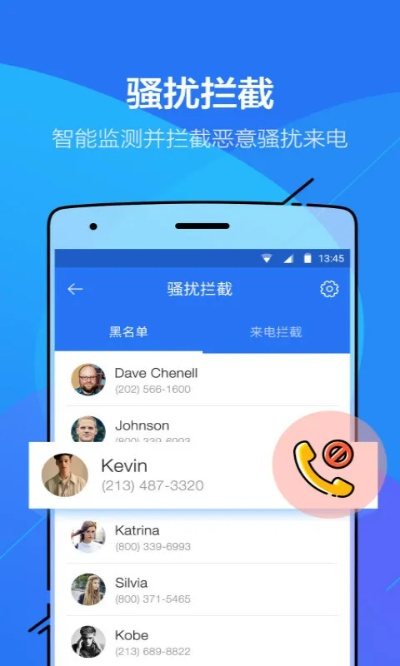 隐私卫士老版本系统评估，定制版v1.926功能全面升级