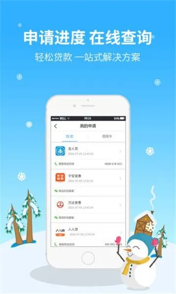 贷鱼侠v5.362官方下载，定义详解与综合数据特供款