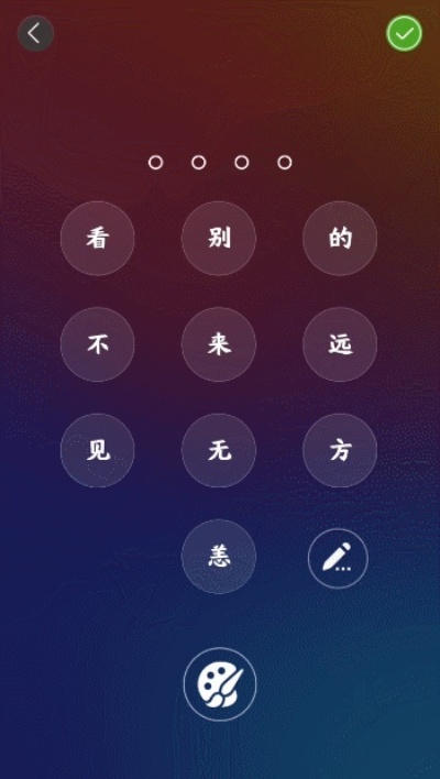 锁屏君官方下载，快速解答方案执行，4K版v8.120软件下载体验