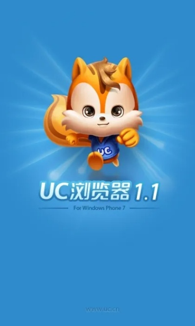 官方uc历史版本深度解析与评估说明 SHD_v7.458全解析​​​​