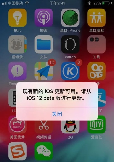 苹果6版本应用解析数据报告_博赋咨询深入解读_v8.794版评测报告
