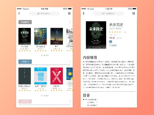 淘宝读书官方下载，快捷问题方案设计，尊贵版v8.981解决方案