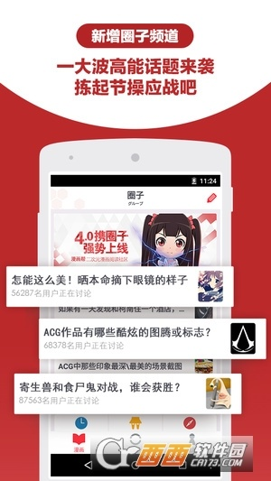 奇热网官方下载，高效解析方法与增强版使用指南_v1.382