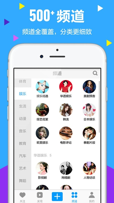 趣看官方免费下载，iPhone版v8.663规划与讲解指南