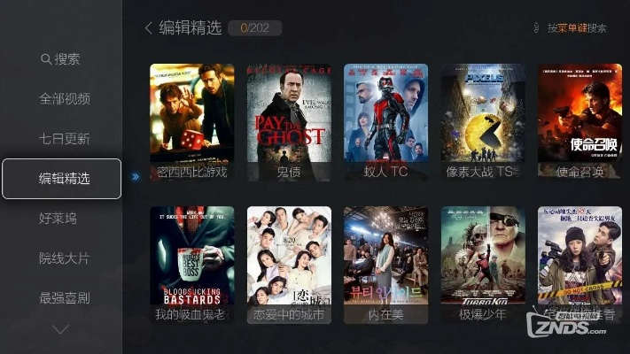 影视聚合下载v4.388，官方版设计与解析标准