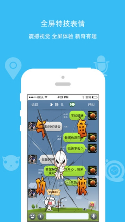 派派答题更新来袭，版本升级，解答计划迅速落实