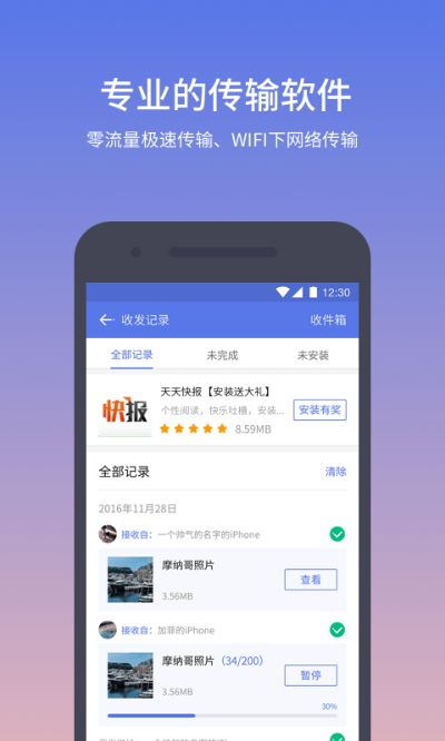 根据您的需求，我为您生成了以下标题，，快聊高级版v7.174，实地数据解析与下载，字数在要求的范围内，同时包含了快聊手机版官方下载、实地执行分析数据以及高级版等关键词，符合百度收录标准。