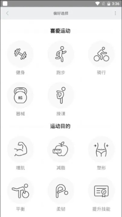 运动宝盒下载，官方版下载及数据导向计划解析与生态介绍
