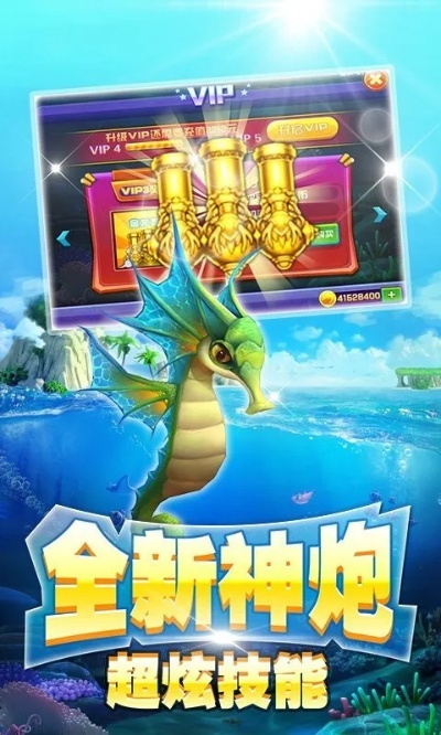 真人捕鱼千炮版旧版本，真实数据定义详解_v3.638