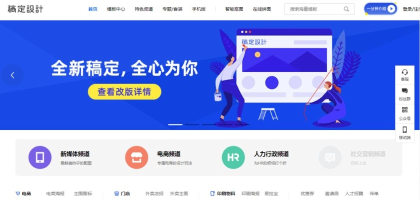 乐派高效设计计划特别版v9.408发布，全新功能体验！